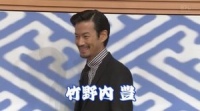 笑点竹野内豊登場画像