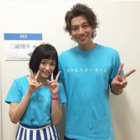 大原櫻子と三浦翔平のツーショット画像