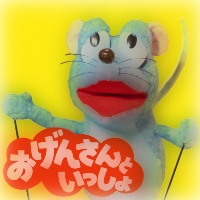 ねずみ画像