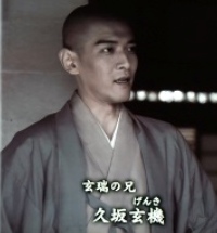 村上新悟・久坂玄機画像