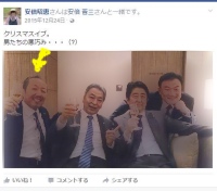 安倍総理と加計孝太郎画像