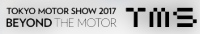 東京モーターショー2017ロゴ画像
