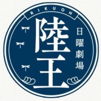 陸王トレードマーク画像