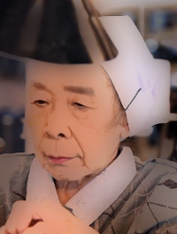 正司照枝画像