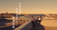 刑事ゆがみ屋上画像
