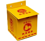 熱海プリン箱画像