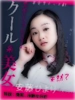 小野ゆり子画像