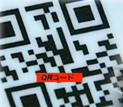 QRコードイメージ画像