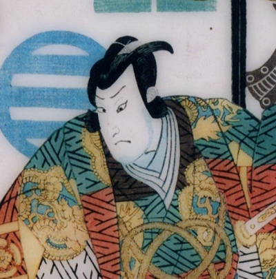 工藤祐経イメージ画像